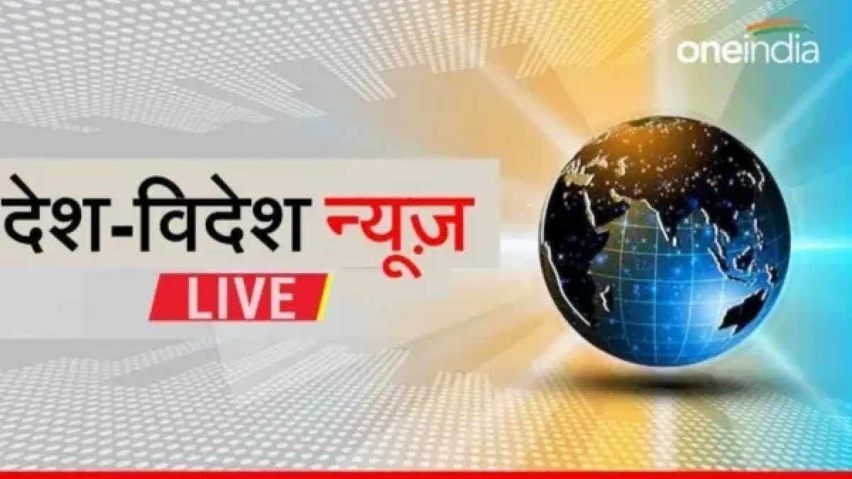 Breaking LIVE: हिमाचल प्रदेश में बड़ा हादसा, पानी के बहाव में बह गई गई कार,एक ही परिवार के 11 लोगों की मौत
