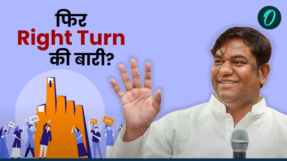 Bihar Politics: क्या फिर पाला बदलेंगे मुकेश सहनी, तेजस्वी या राहुल, परिवारवाद पर किसे दिखा रहे आईना?