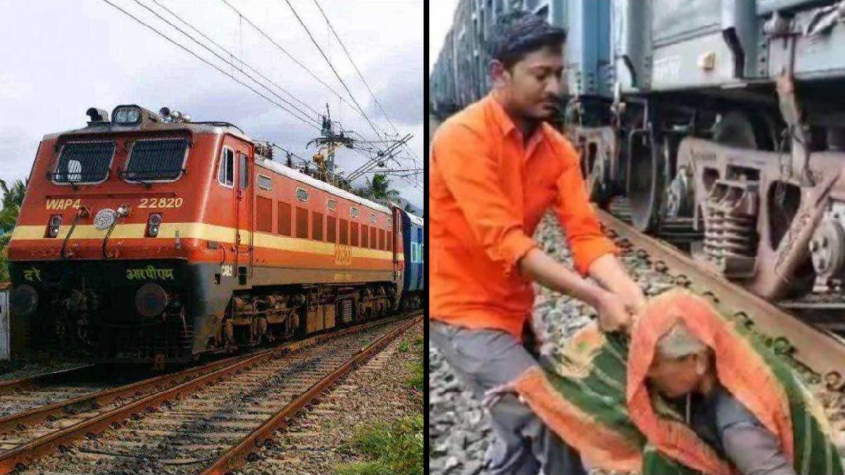 Viral Video: बहु से झगड़ा हुआ तो रेलवे ट्रैक पर लेट गई बुजुर्ग महिला, ऊपर से पूरी ट्रेन गुजरी; खरोंच तक ना आई