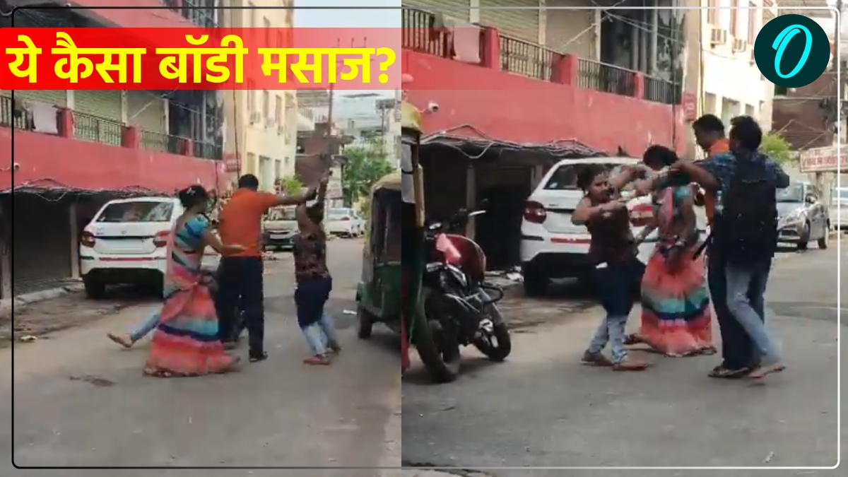 बॉडी मसाज की जगह पिटाई, स्पा सेंटर की लड़कियों ने लड़के को सरेराह बुरी तरह पीटा,  Video Viral