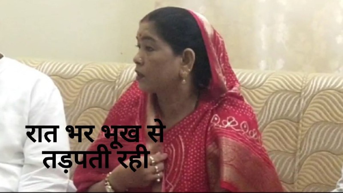 MP News: खाली पेट रेस्ट हाउस में गुजारनी पड़ी रात, जानिए क्यों रातभर करवटें बदलती रहीं मंत्री राधा सिंह