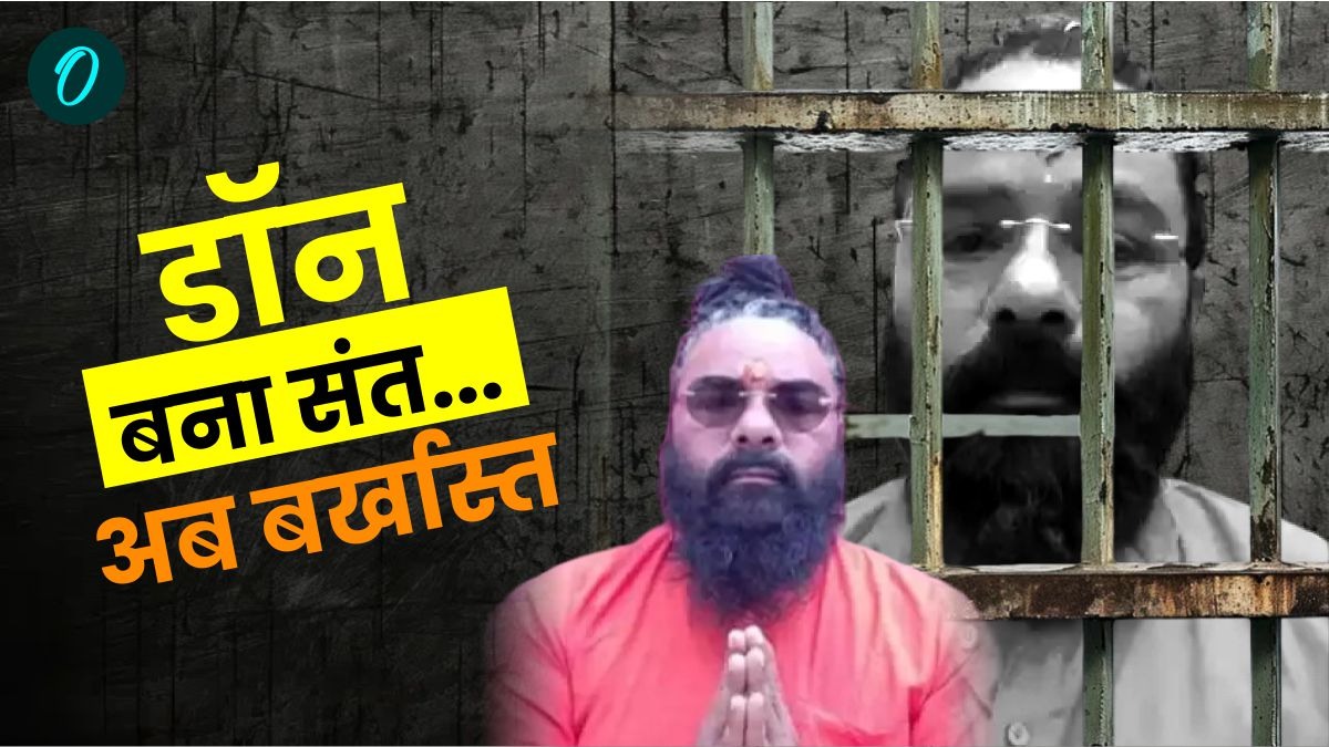 जानिए कौन है अंडरवर्ल्ड डॉन प्रकाश पांडेय उर्फ पीपी पांडे, पहले जेल में बना संत अब हो गई ये बड़ी कार्रवाई
