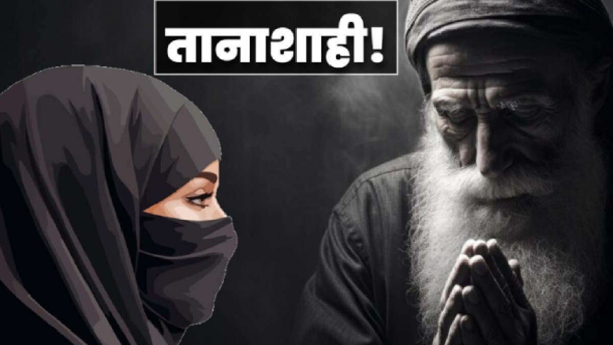 Uzbekistan में तानाशाही! दाढ़ी रखने वालों पर $400 का जुर्माना, क्या है नए फरमान के पीछे उज्बेक सरकार का तर्क?