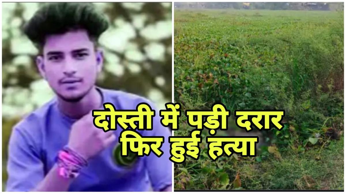 Jabalpur News: जानिए दोस्त कैसे बना हत्यारा, BA  की छात्र की हत्या के मामले में बड़ा खुलासा