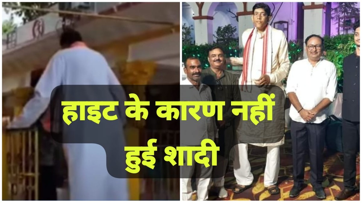 भारत के सबसे लंबे आदमी की क्यों नहीं शादी, जानिए रीवा पहुंचे 8 फुट 2 इंच का शख्स की अनोखी कहानी
