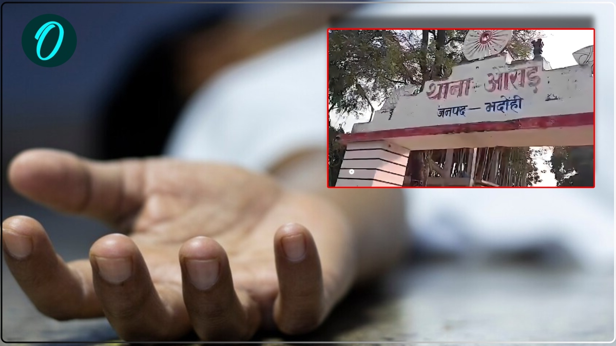 भदोही में जुड़वा बेटियों के दूध में जहर मिलाकर देने के बाद पिता ने भी दी जान, पत्नी की हरकतों से था परेशान