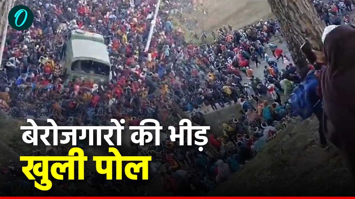 117 पदों के प्रादेशिक सेना में भर्ती के लिए 20 हजार से ज्यादा बेरोजगारों की भीड़, ऐसे खुली सिस्टम की पोल