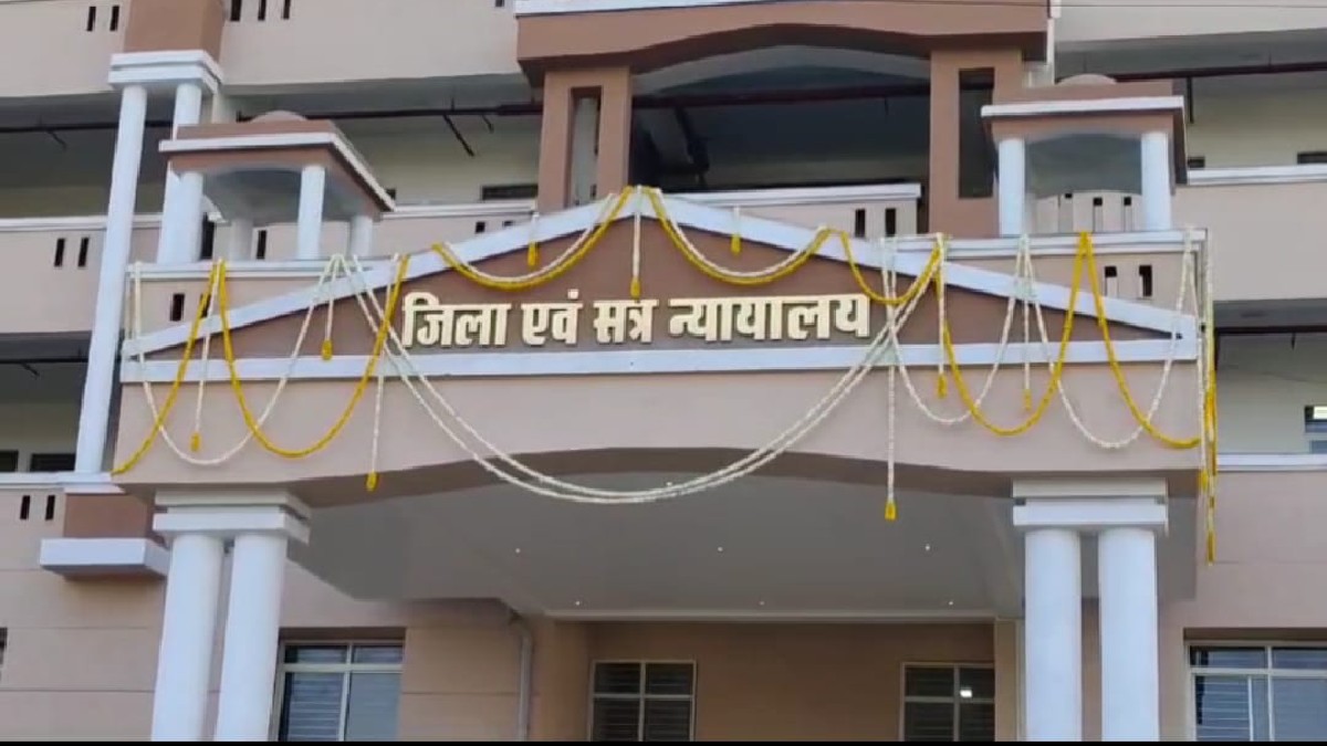 सॉल्वर बिठाकर आरक्षक बने युवक ने 11 साल की नौकरी, यूं खुली 'नटवरलाल' की पोल, पता है कितनी सजा हुई?
