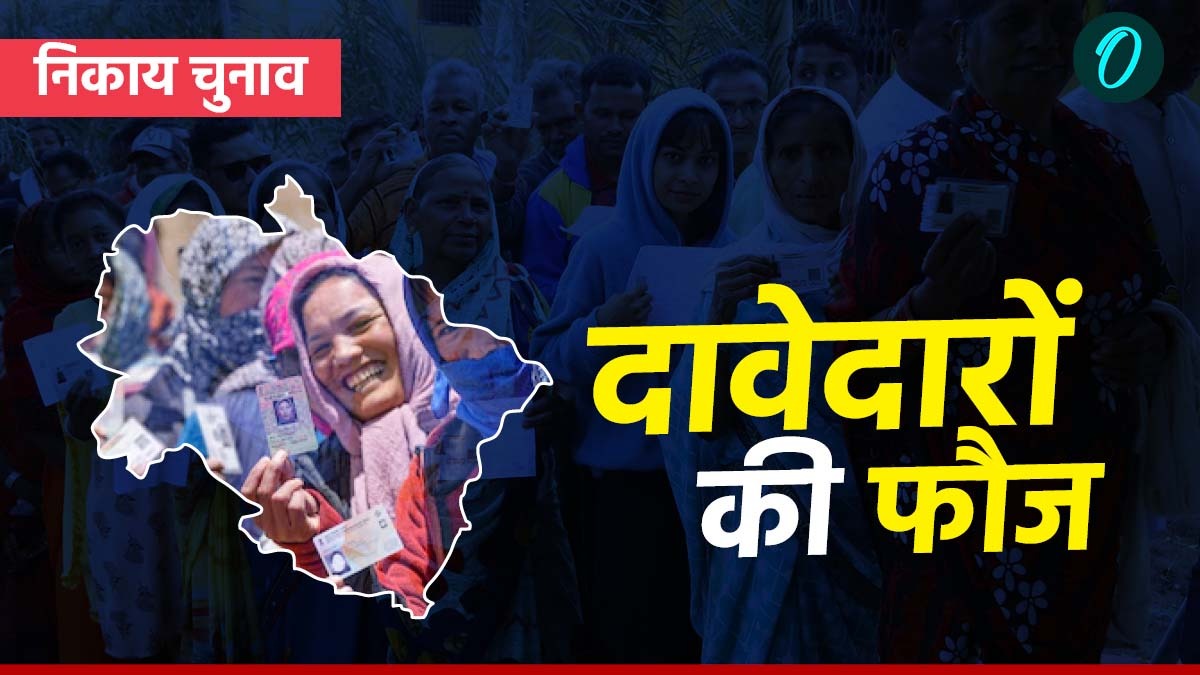 उत्तराखंड निकाय चुनाव: भाजपा में टिकट के दावेदारों की फौज तैयार, पर्यवेक्षक टोली की रिपोर्ट का इंतजार