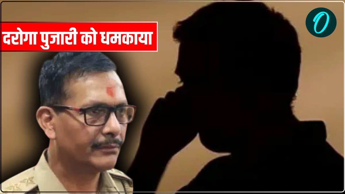 दरोगा ने दी पुजारी को धमकी, कहा- मंदिर में ही गिराकर मारुंगा, विंध्याचल का मामला, ऑडियो वायरल