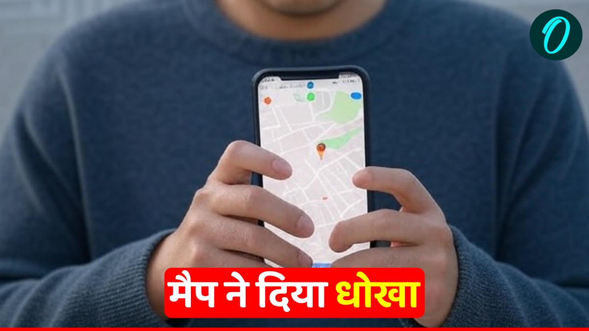UP News: मैप ने फिर दिया धोखा, हरिद्वार से लौटते वक्त रात में सहारनपुर में भटकता रहा मेरठ का परिवार