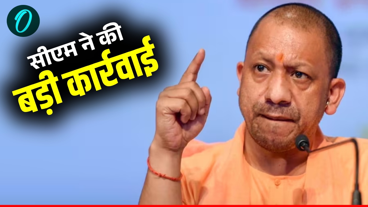 UP News: सीएम योगी ने की बड़ी कार्रवाई, इस जिले में पांच लेखपाल और दो कानूनगो निलंबित