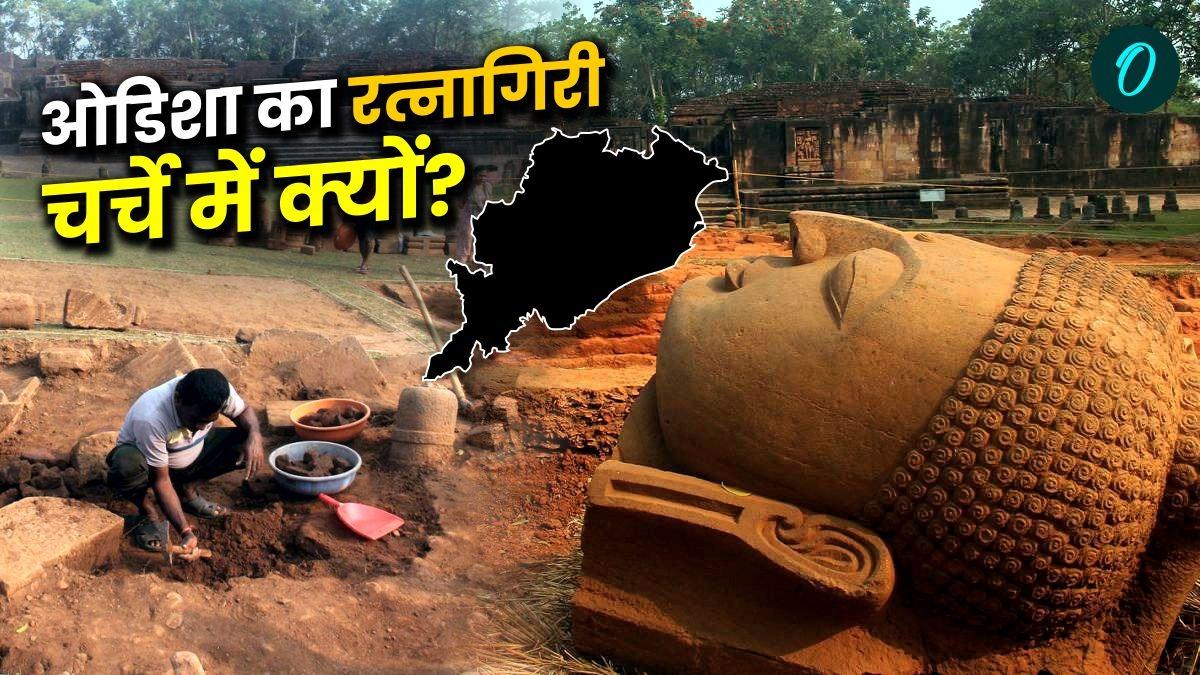 Odisha: ओडिशा में 'रत्नो का पहाड़' कही जाने वाली ये जगह अचानक इतनी चर्चे में क्यों आ गई? विस्तार से जानिए..