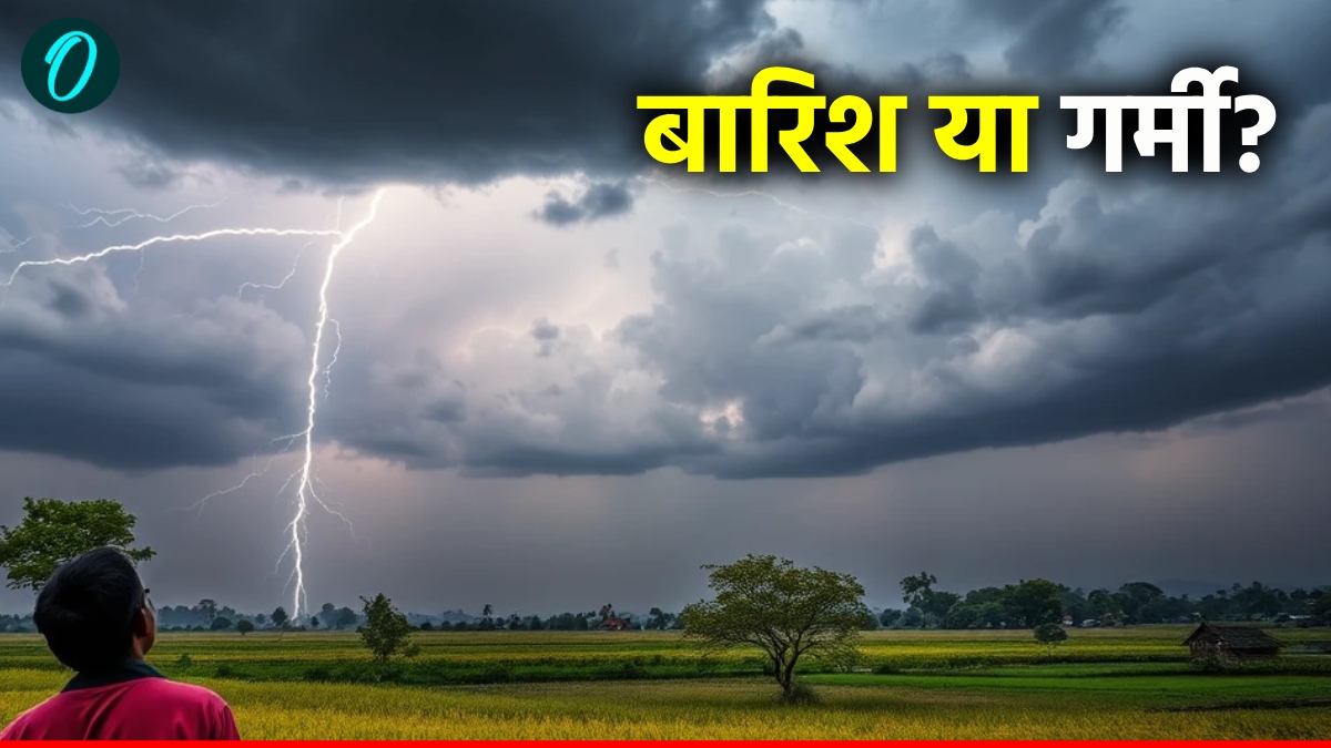 Weather Update: लखनऊ, कानपुर और आगरा में भीषण गर्मी, तपती धूप और बढ़ता पारा, जानें कब मिलेगी राहत?