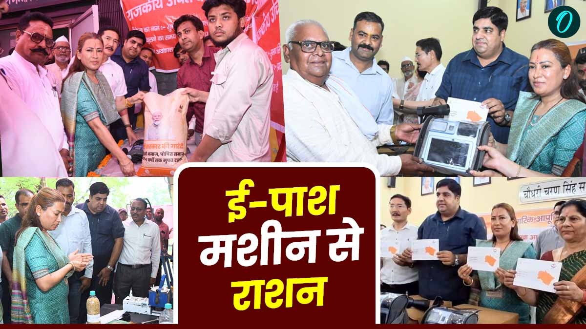उत्तराखंड में राशन कार्ड धारकों के लिए राहत की खबर, अंगूठा नहीं लगा तब भी मिलेगा राशन, जानिए कैसे