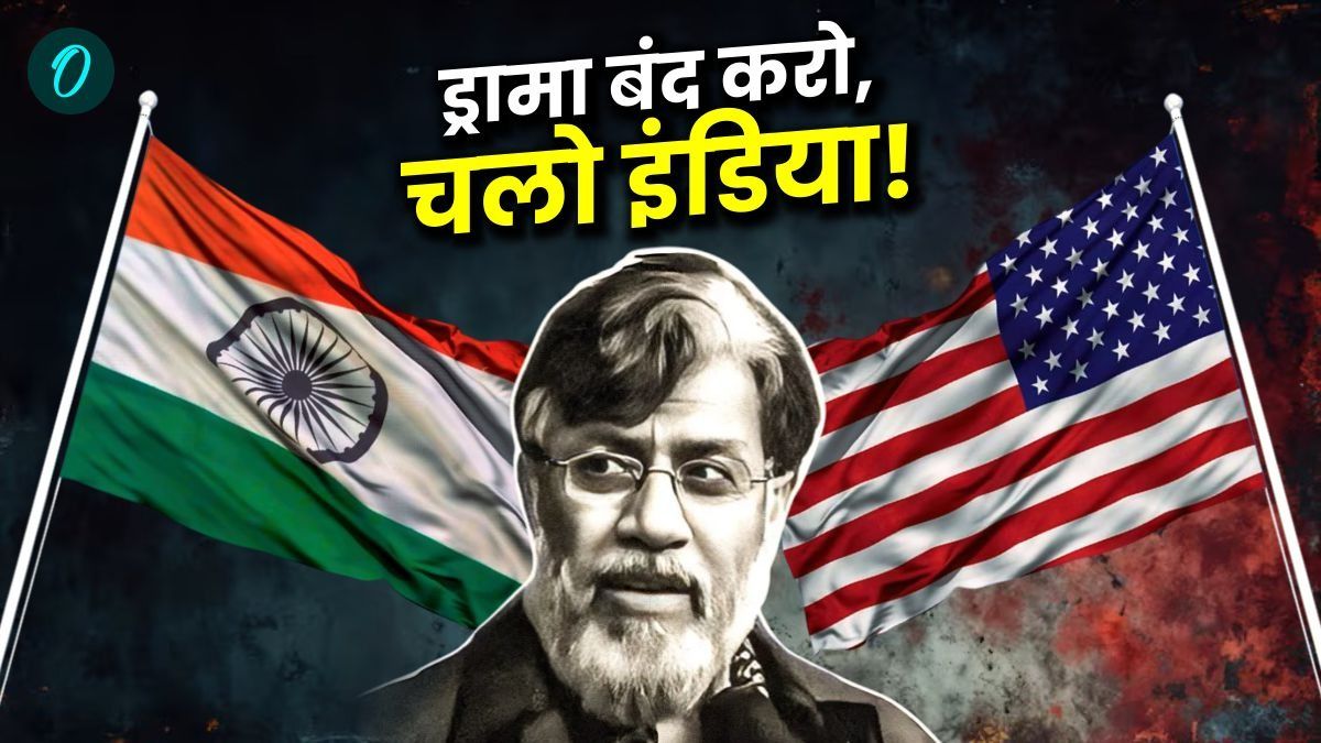 भारत जाने से कांपा था तहव्वुर राणा, कैंसर-किडनी जैसी गिनाईं थी 33 बीमारी, US ने कहा - ICU नहीं, इंडिया जाओ!