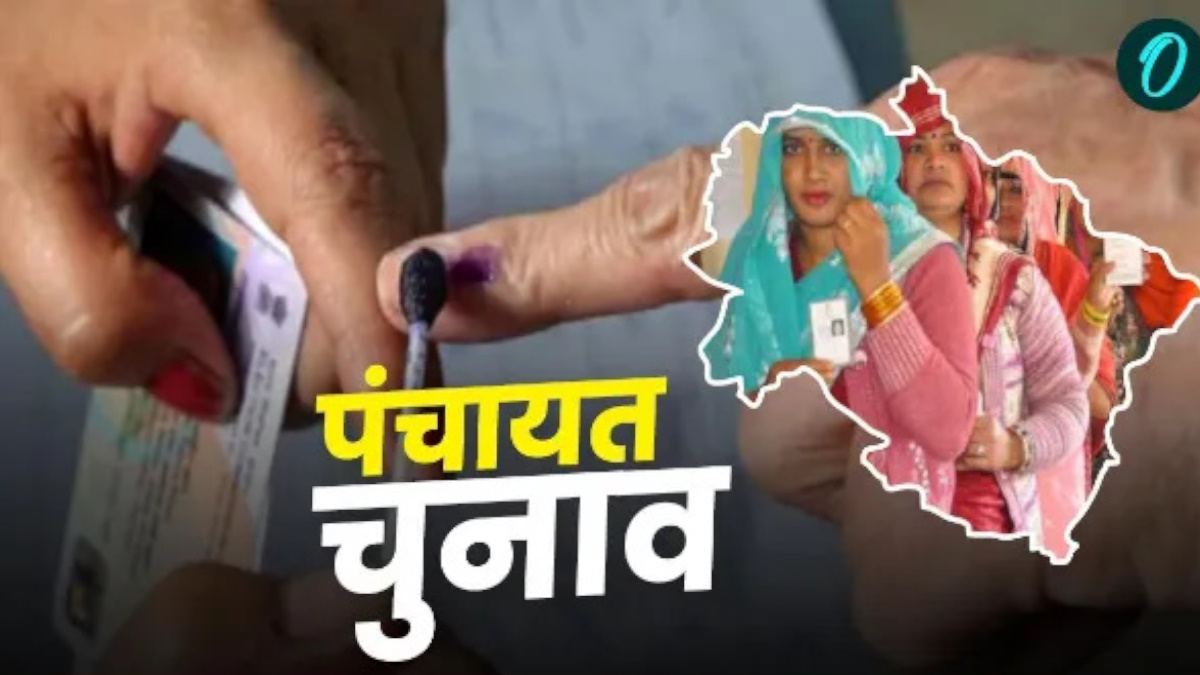 पंचायत चुनाव को लेकर बड़ा अपडेट, त्रिस्तरीय पंचायतें फिर प्रशासकों के हवाले या सरकार लेगी बड़ा फैसला