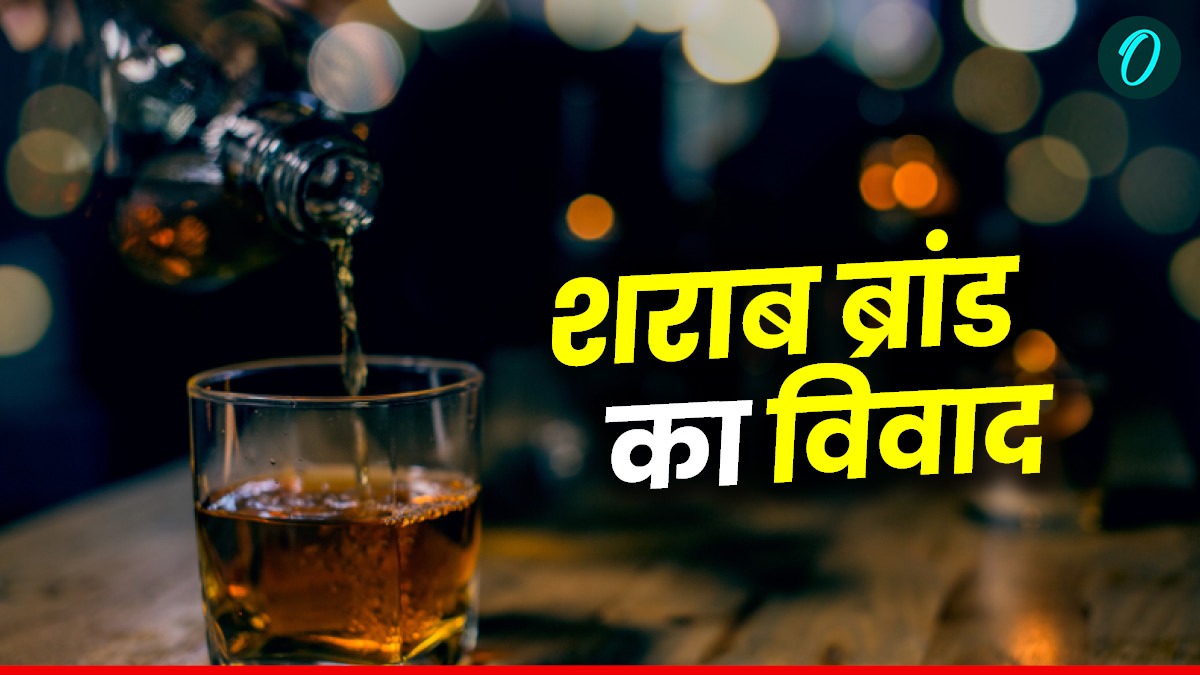 उत्तराखंड में त्रिकाल शराब को लेकर सोशल मीडिया में चली भ्रामक खबरों को लेकर आबकारी विभाग ने जानिए क्या कहा