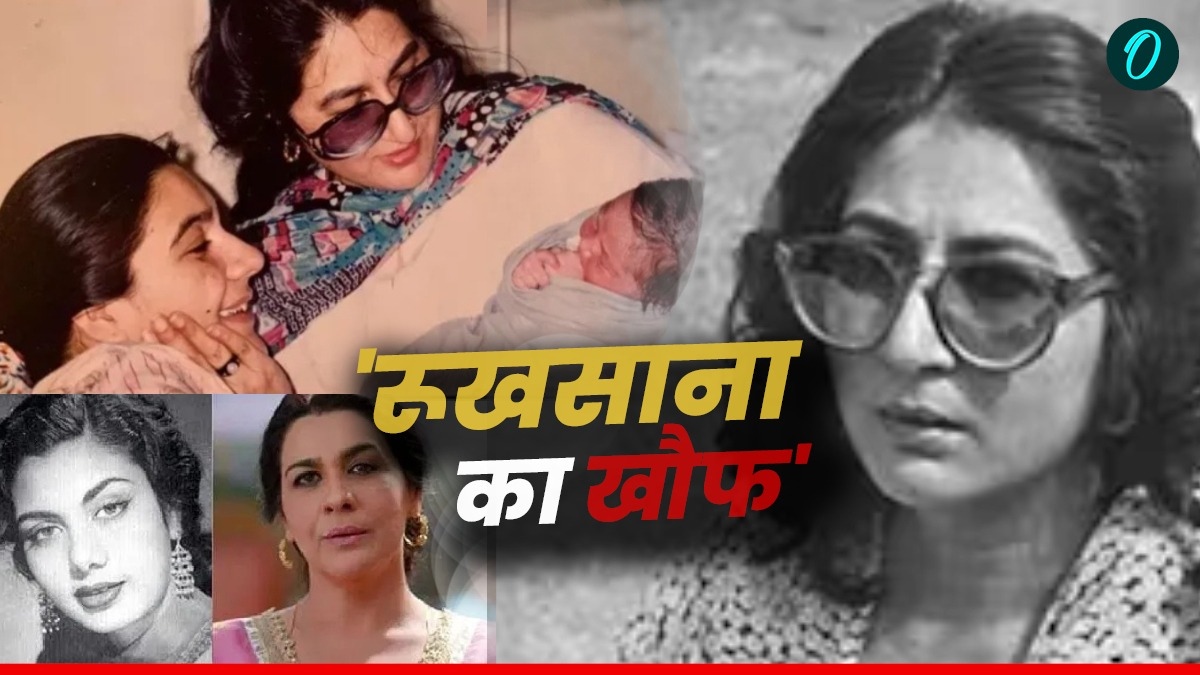 'भागो-भागो वो नसबंदी करा देगी', कौन थी वो खूबसूरत महिला जिससे डरते थे लोग? Amrita Singh से है खास रिश्ता