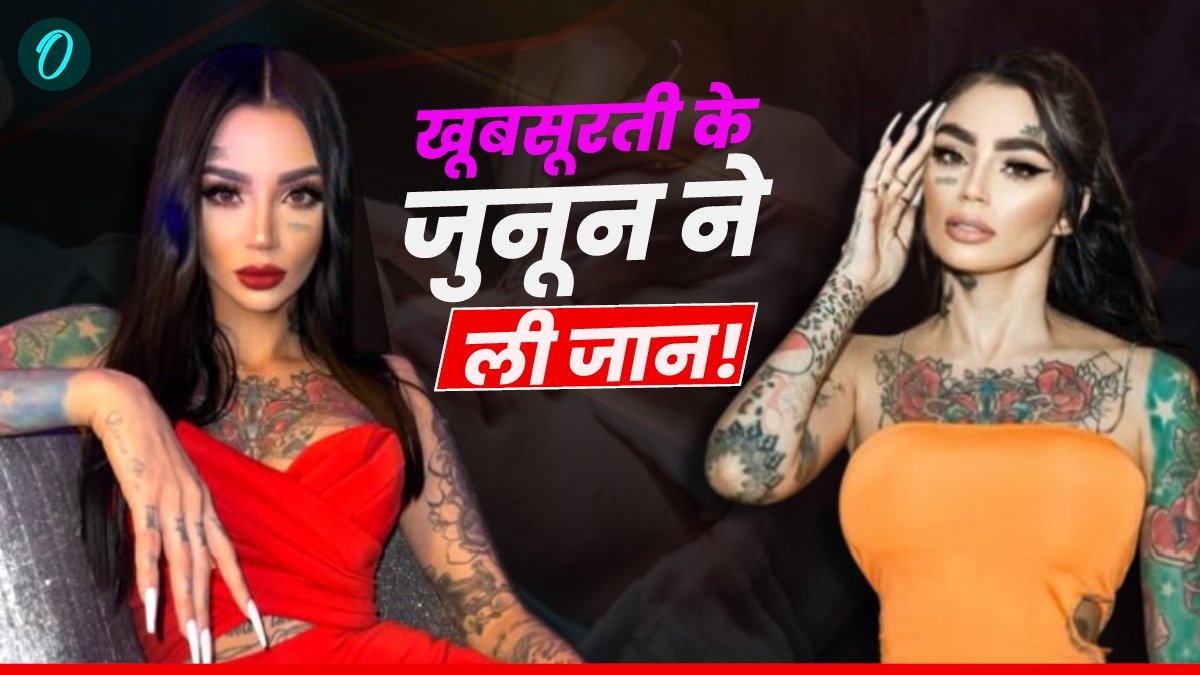 Honeymoon पर इस खूबसूरत सिंगर की हुई ऐसी हालत, निकल गए प्राण! मरने से पहले डॉक्टर संग बिताए थे हसीन पल