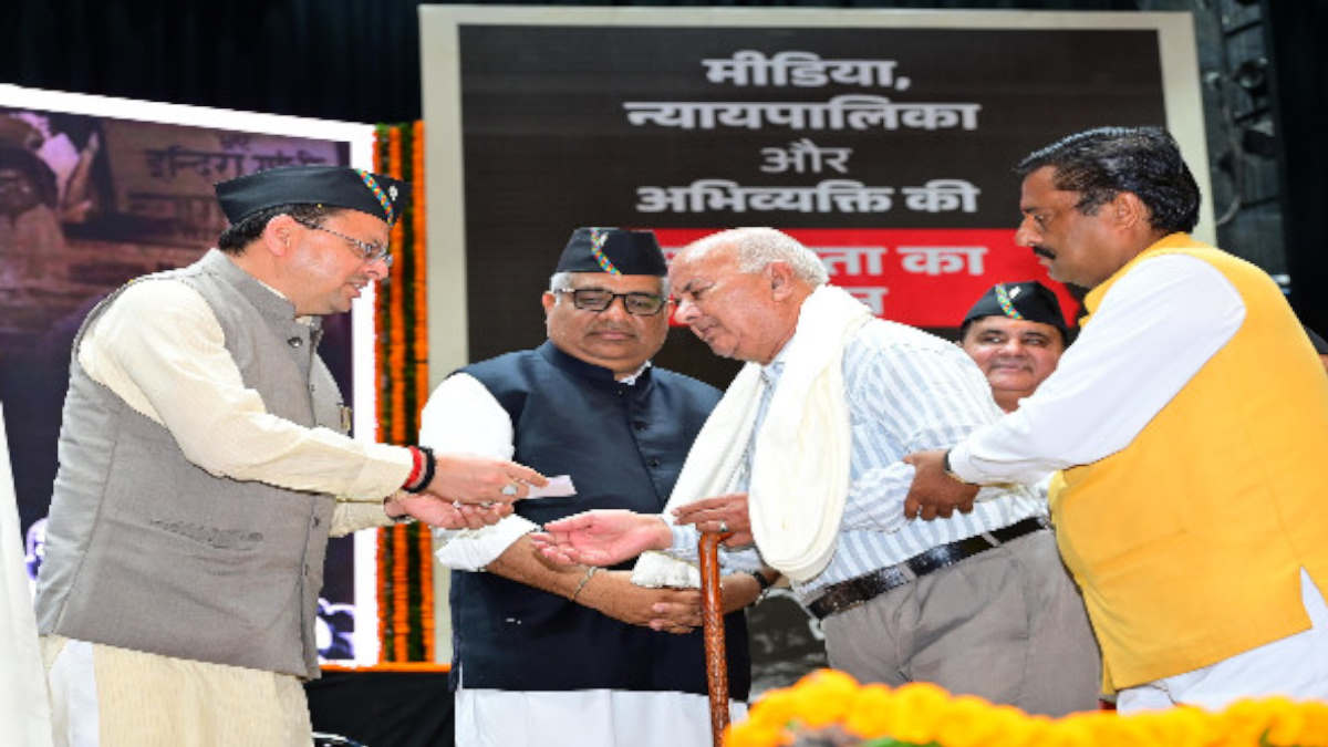 देहरादून में आपातकाल के 50 वर्ष पूर्ण होने पर लोकतंत्र सेनानियों को किया गया सम्मानित, CM धामी ने कही ये बातें