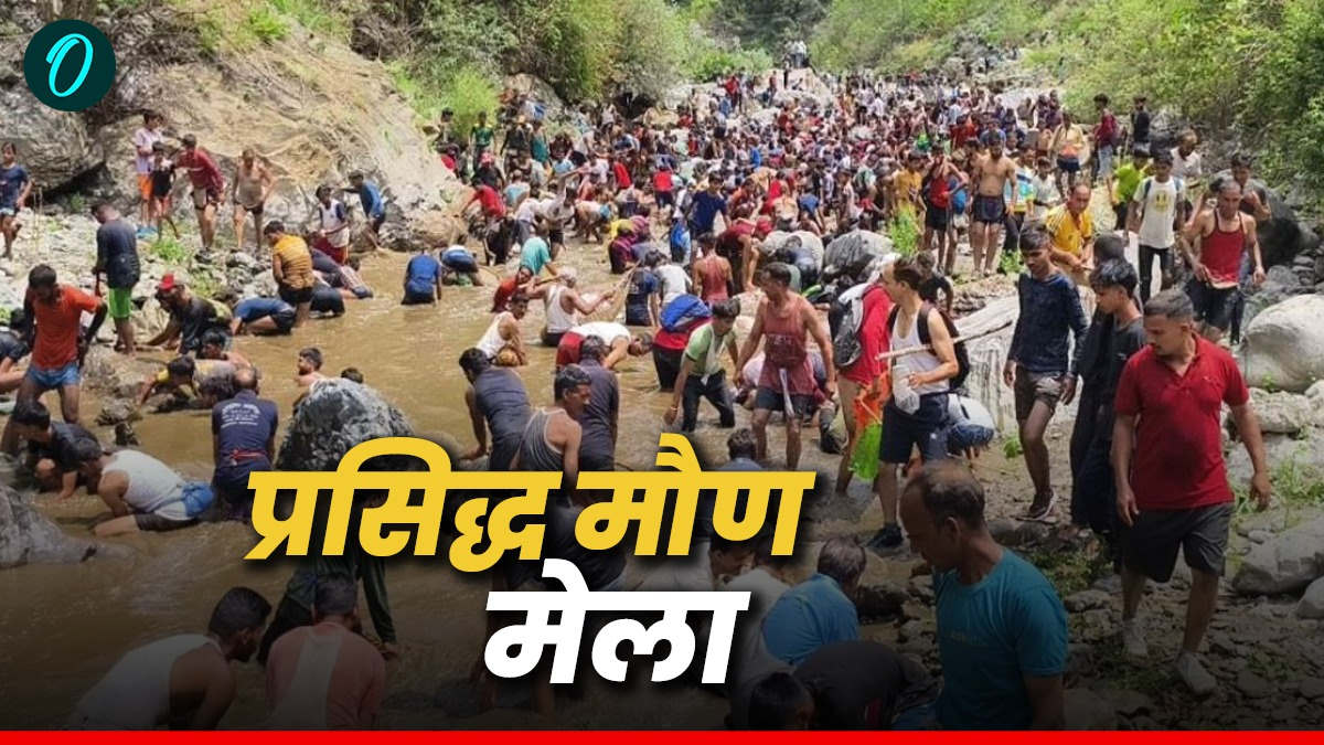 मछलियोंं को पकड़ने के लिए अगलाड़ नदी में उतरने की परंपरा, जानिए क्यों खास है जौनपुर का प्रसिद्ध मौण मेला