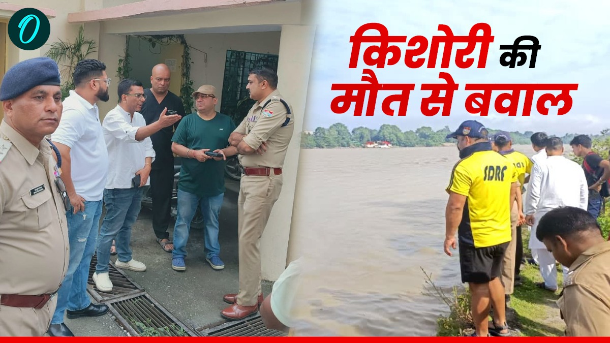 स्क्रीनिंग प्लांट के कमरे में किशोरी की संदिग्ध परिस्थितियों में मौत के बाद गरमाया माहौल, पुलिस ने उठाए ये कदम