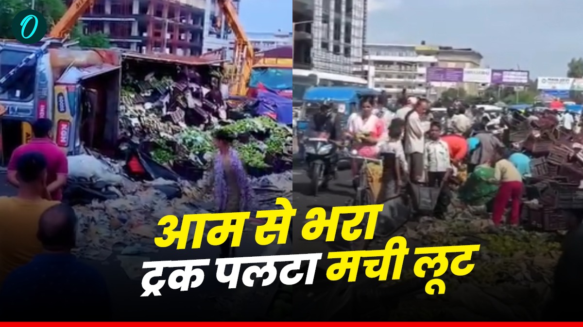 Dehradun news:  रिस्पना पुल पर अचानक पलटा ट्रक, सड़क पर बिखरे आम ही आम, मची अफरातफरी और लूट