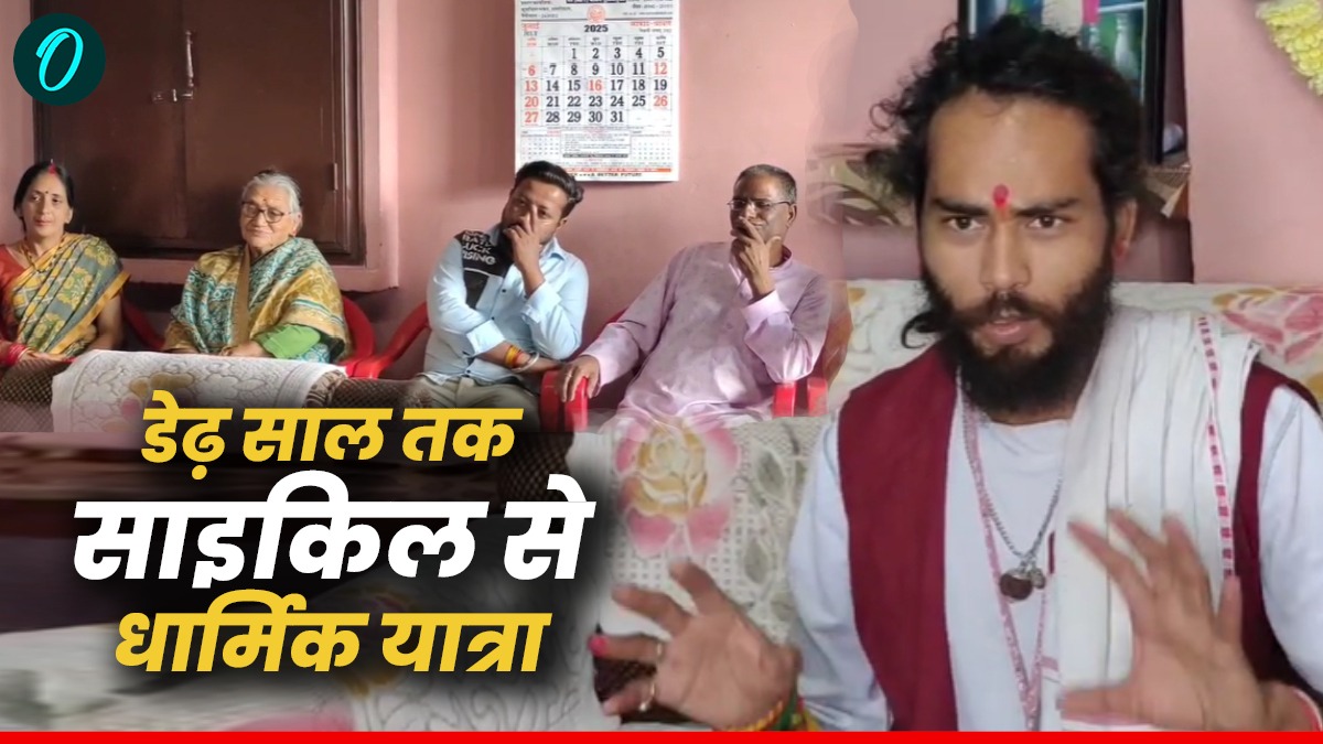 जानिए कौन हैं राहुल राजीव साह जिन्होंने 12 ज्योतिर्लिंग व शक्तिपीठों के डेढ़ साल तक साइकिल यात्रा कर किए दर्शन