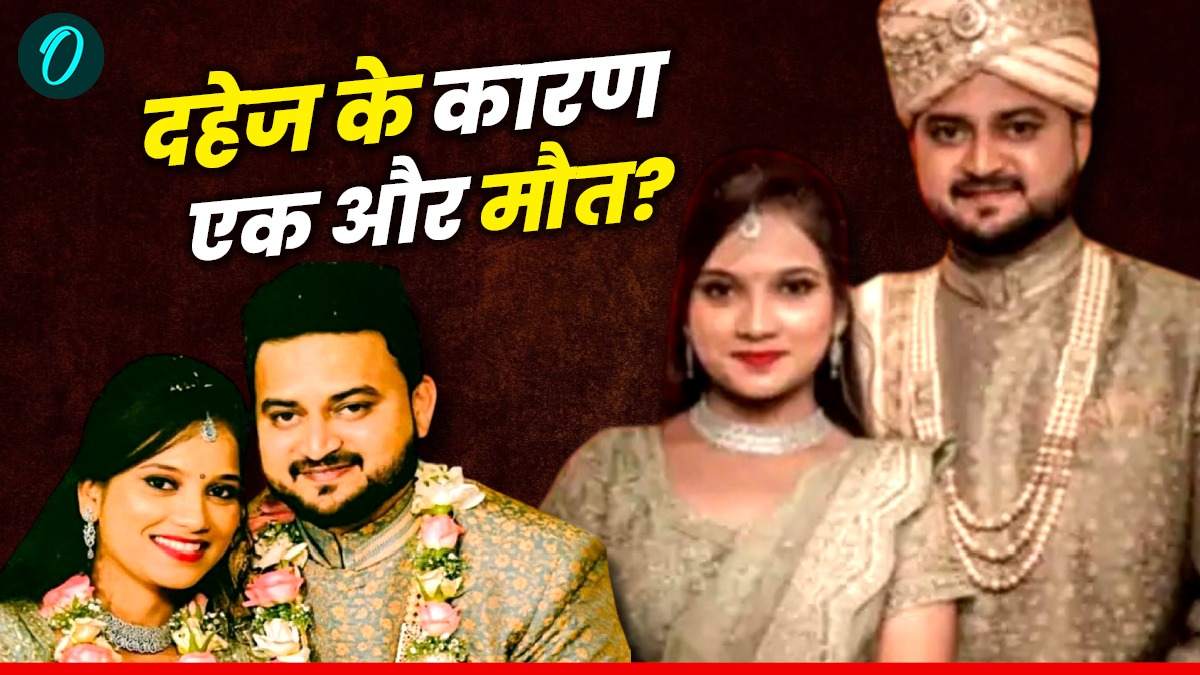 'मेरी गर्भवती बेटी को मार दिया, 40 लाख में की थी शादी',बेंगलुरु में पंखे से लटकी मिली इंजीनियर, मचा हड़कंप