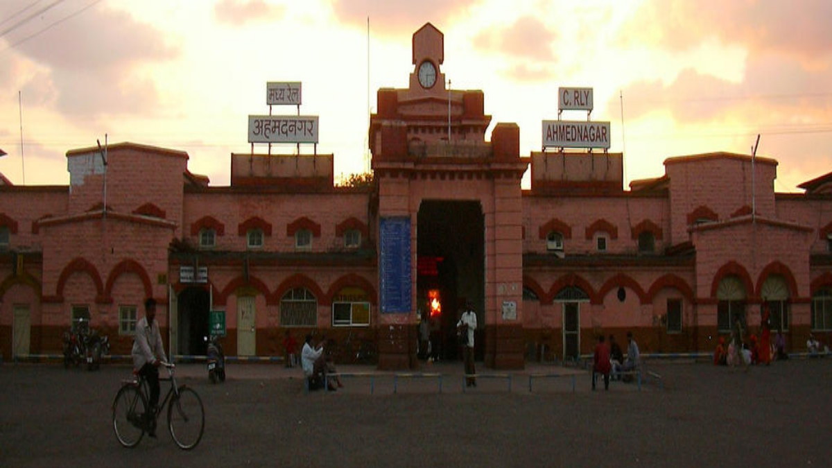 Ahmednagar Railway Station: महाराष्‍ट्र सरकार ने अहमदनगर स्‍टेशन का बदला नाम, किस नाम से अब जाना जाएगा?