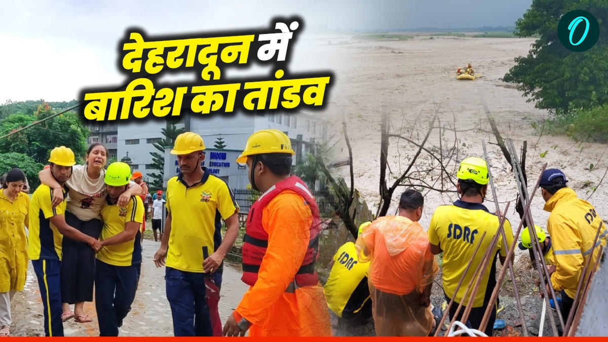 Dehradun news बारिश का तांडव, कई लापता,  एक छात्र का मिला शव,  200 छात्रों समेत 300 लोगों का किया रेस्क्यू