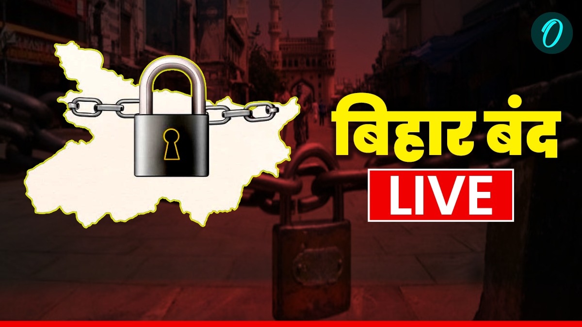 Bihar Band LIVE: बिहार की जनता राहुल-तेजस्वी को करारा जवाब देगी: रविशंकर प्रसाद