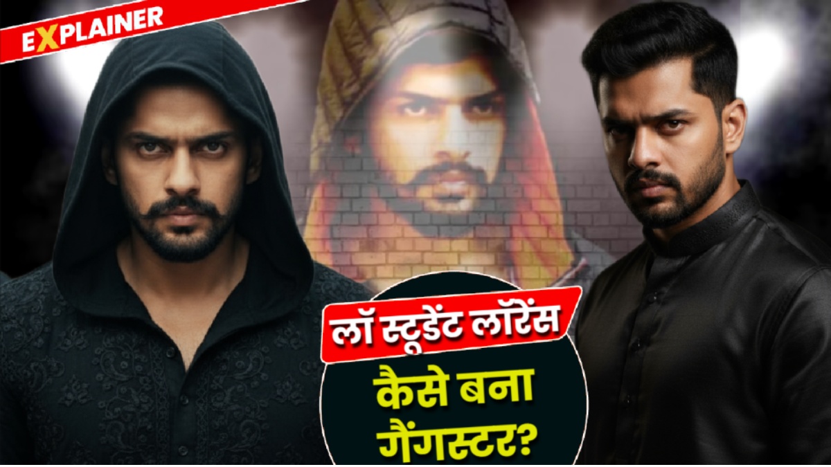 Lawrence Bishnoi Gang कनाडा में आतंकवादी संगठन घोषित, कैसे बना ‘डॉन’? जेल से चलाता है आतंक का साम्राज्य