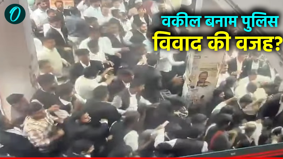 Varanasi News: कचहरी में वकील और पुलिस में कैसे भड़का बवाल, दरोगा पर हमला क्यों हुआ? जानें विवाद की जड़