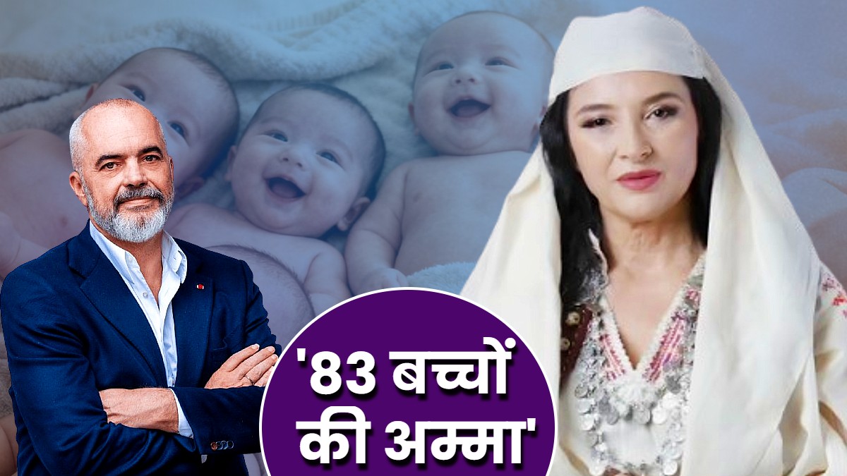 61 की उम्र में अल्बानिया PM का बड़ा खुलासा, Diella संग उठाया जोखिम,  बोले- 83 'बच्चों' को जन्म देंगी ये मंत्री