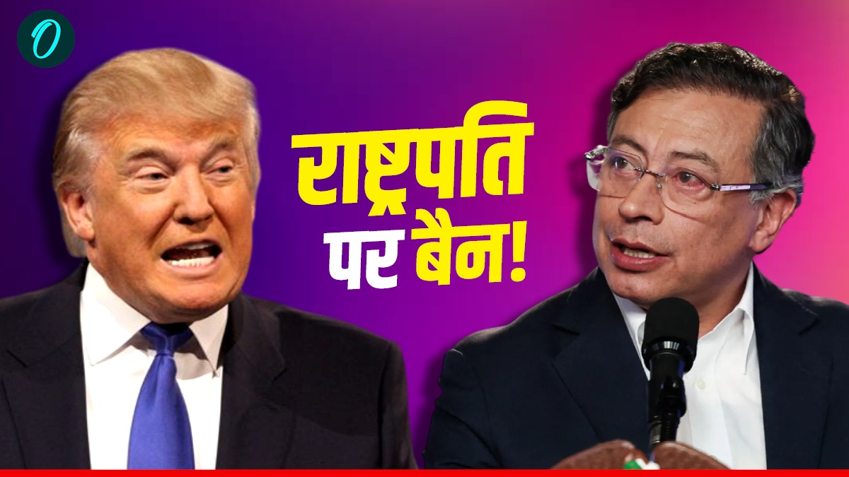 America: इस देश के राष्ट्रपति पर और उनकी पत्नी पर ट्रंप ने लगाया प्रतिबंध, क्या बताई वजह?
