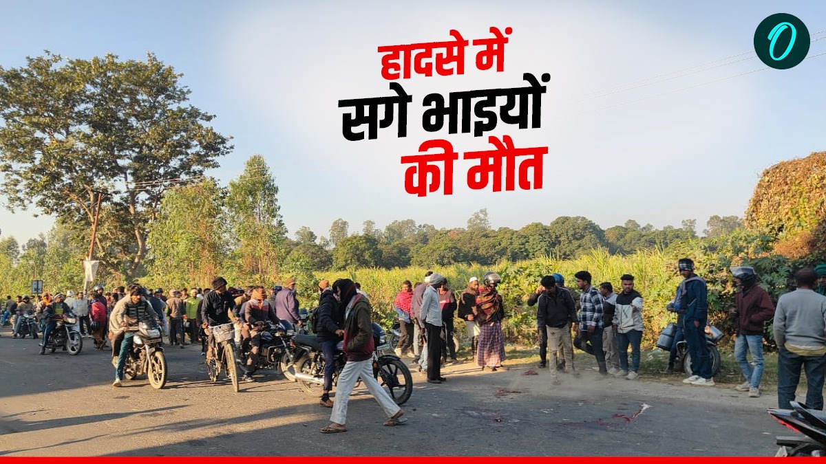 Haridwar News भीषण सड़क हादसा, बाइक के डंपर के नीचे आने से सगे भाइयों की मौत, मचा कोहराम