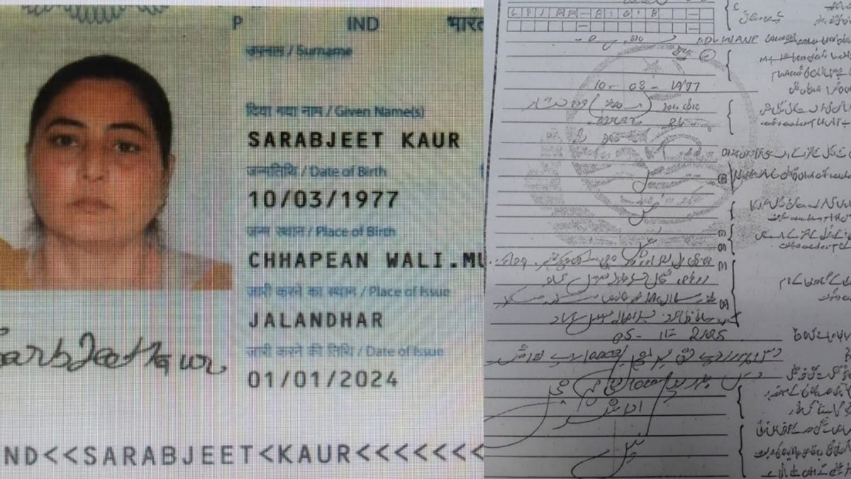 Pakistan में प्रकाश पर्व मनाने गई भारतीय सिख महिला की कैसे बनी मुस्लिम? घर वालों को मिली निकाह , की खबर