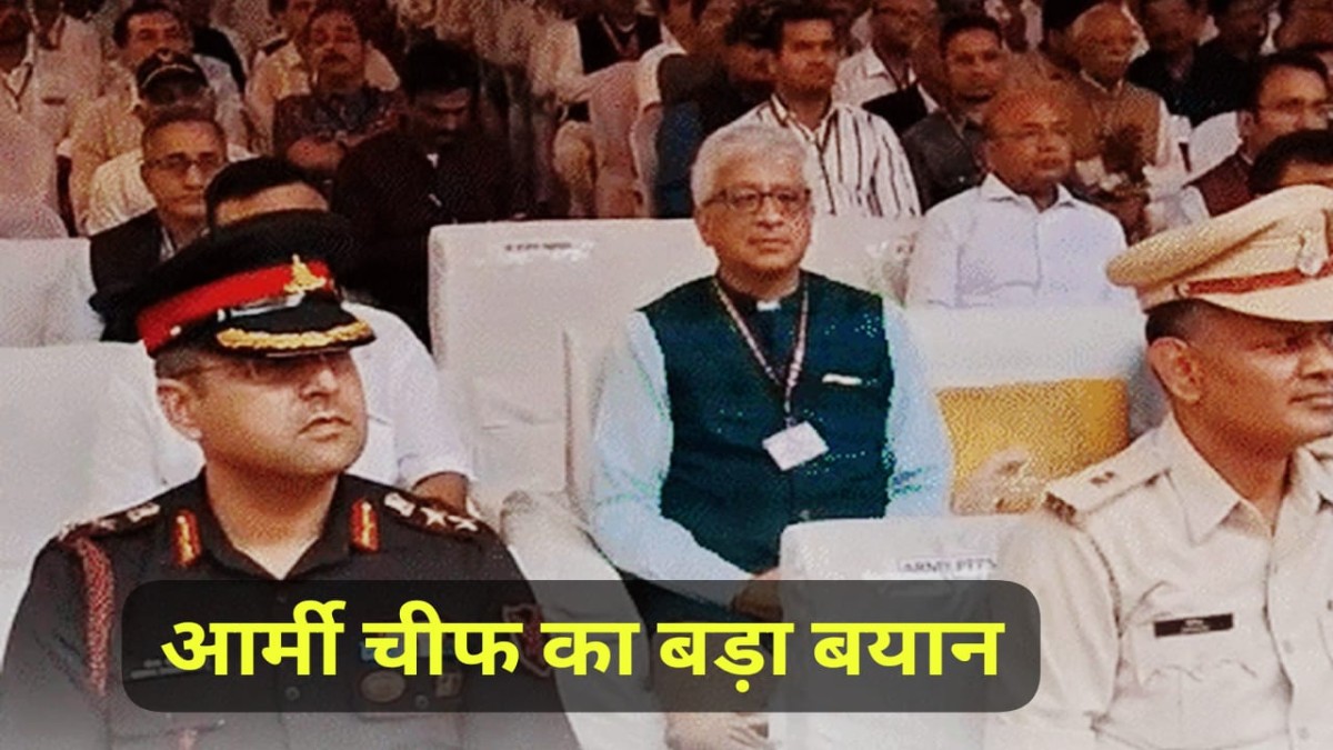 MP News Satna: आर्मी चीफ जनरल द्विवेदी का भावुक बयान, 'ऑपरेशन सिंदूर धर्म युद्ध था, नमाज के समय हमला नहीं किया