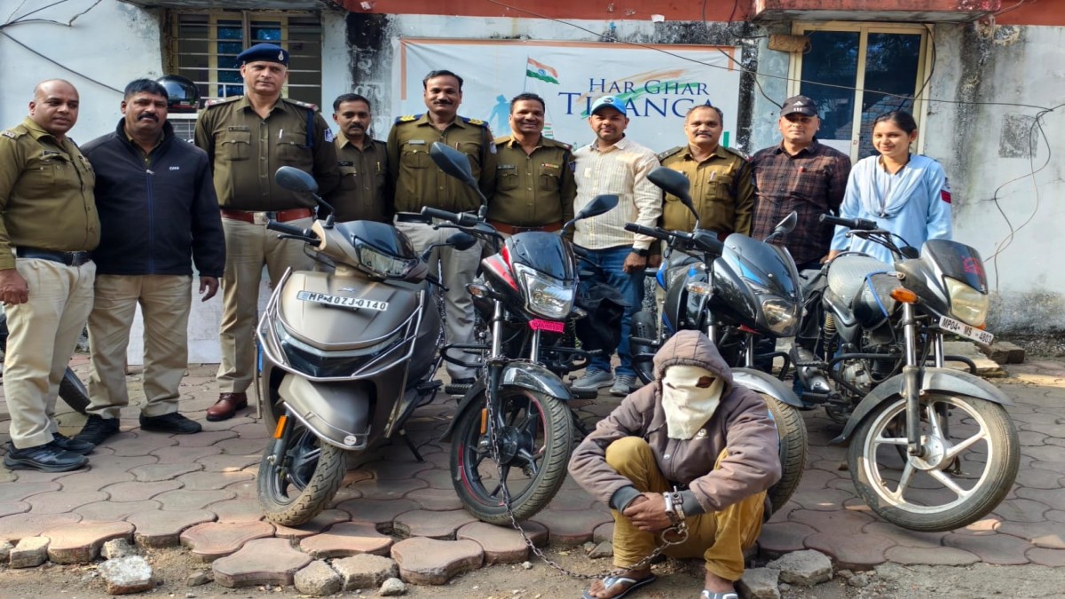 Bhopal News: शातिर वाहन चोर शराब दुकान के बाहर खड़ी गाड़ियां बनाता था निशाना, चोरी की बाइक गिरवी रखकर जुआ खेल