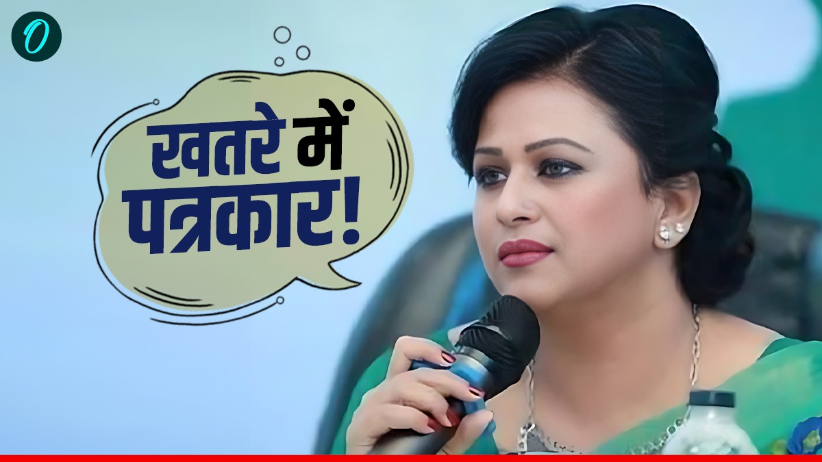 Bangladesh की महिला पत्रकार Naznin Munni को क्यों मारना चाहते हैं यूनुस के गुंडे? सामने आई चौंकाने वाली वजह