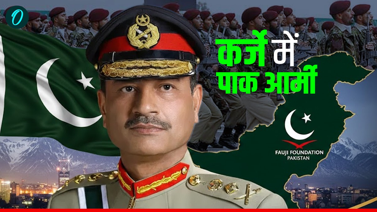 Pakistan: बिक रही है पाक आर्मी की कंपनी,  दूसरे देश ने लगाई बोली, जनता को चूना लगाने का मुनीर का मास्टर प्लान