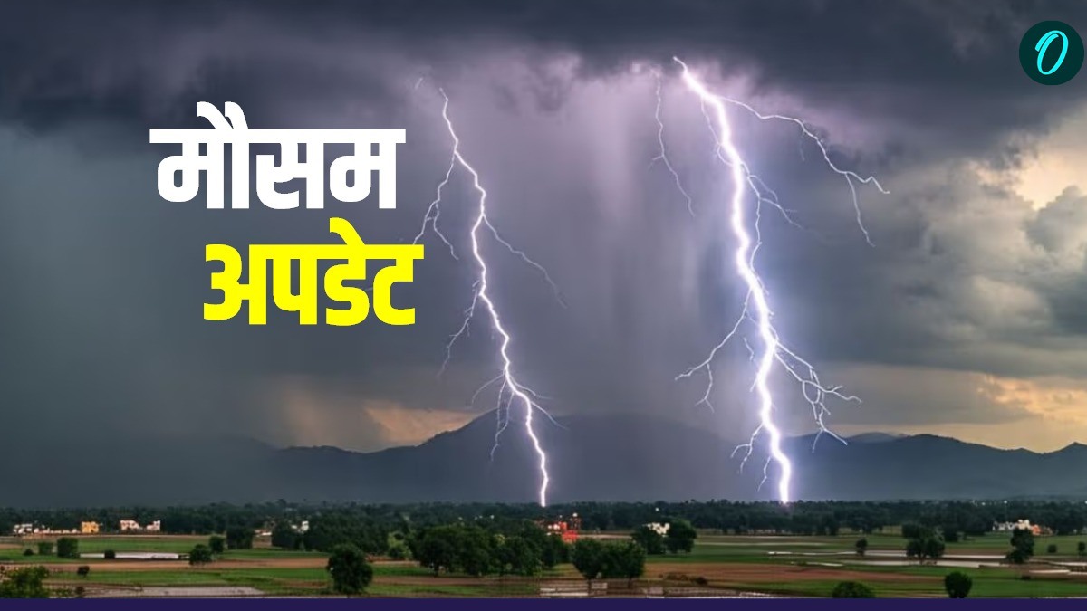 Aaj Ka Mausam: देश के 8 राज्यों में आंधी-पानी की आशंका, चलेंगी तूफानी हवाएं, क्या है दिल्ली का हाल?