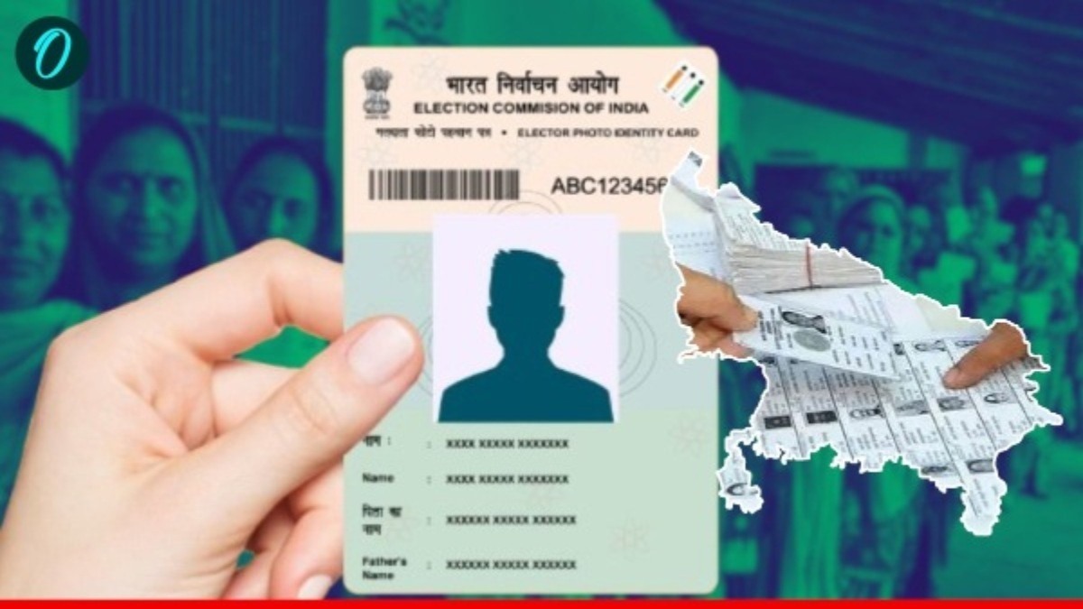 UP SIR Draft List 2026: 18 जनवरी से पहले जरूर चेक करें ड्राफ्ट लिस्ट, नाम नहीं होने पर ऐसे दर्ज कराएं आपत्ति