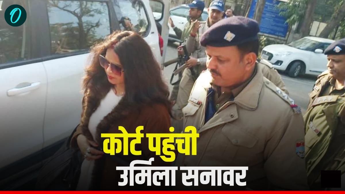 Ankita Bhandari case वीआईपी प्रकरण ऑडियो रिकॉर्डिंग से चर्चाओं में आई उर्मिला सनावर एविडेंस लेकर पहुंचीं कोर्ट