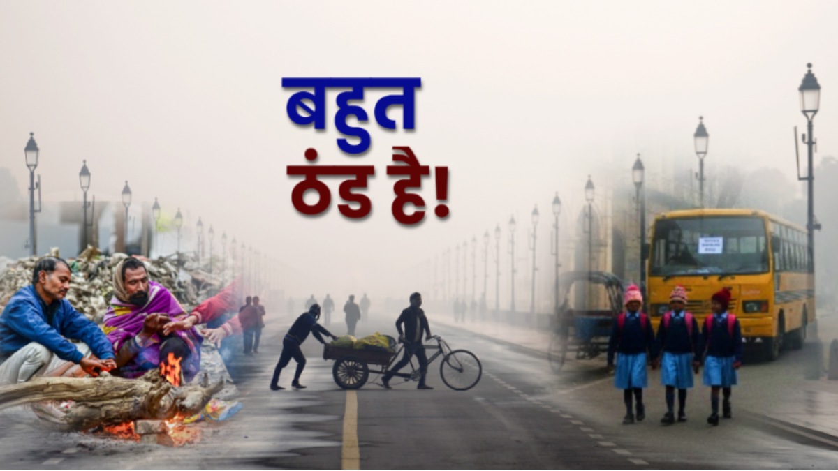 Uttar Pradesh Aaj Ka Mausam: UP में बदला मौसम का मिजाज, जानें कहां-कहां बारिश का Alert?