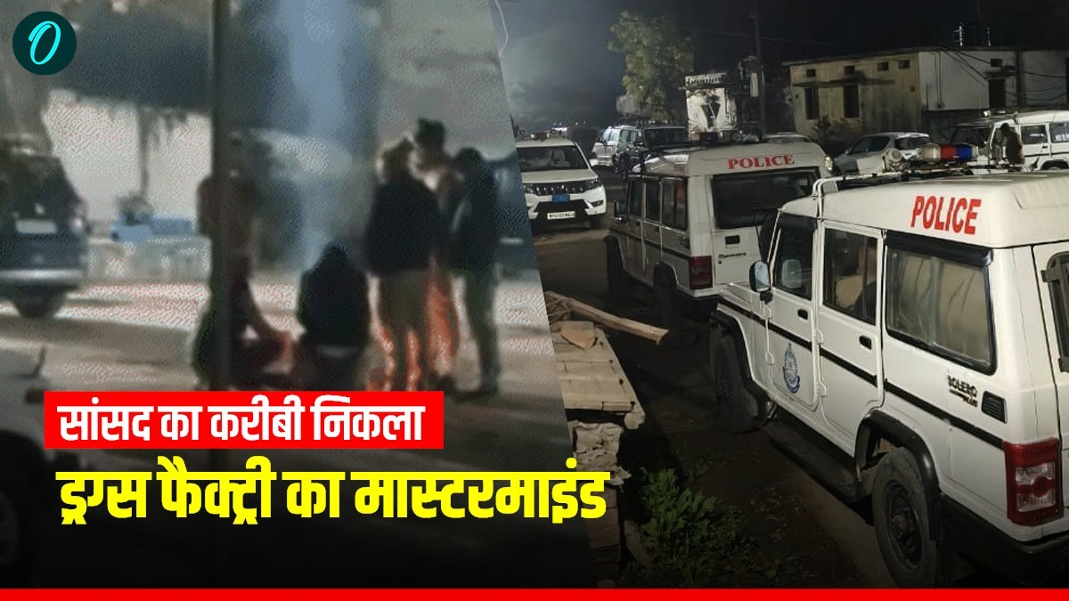सांसद चंद्रशेखर का करीबी निकला ड्रग्स फैक्ट्री का मास्टरमाइंड, कौन है दिलावर पठान, कैसे चला रहा था MD का रैकट