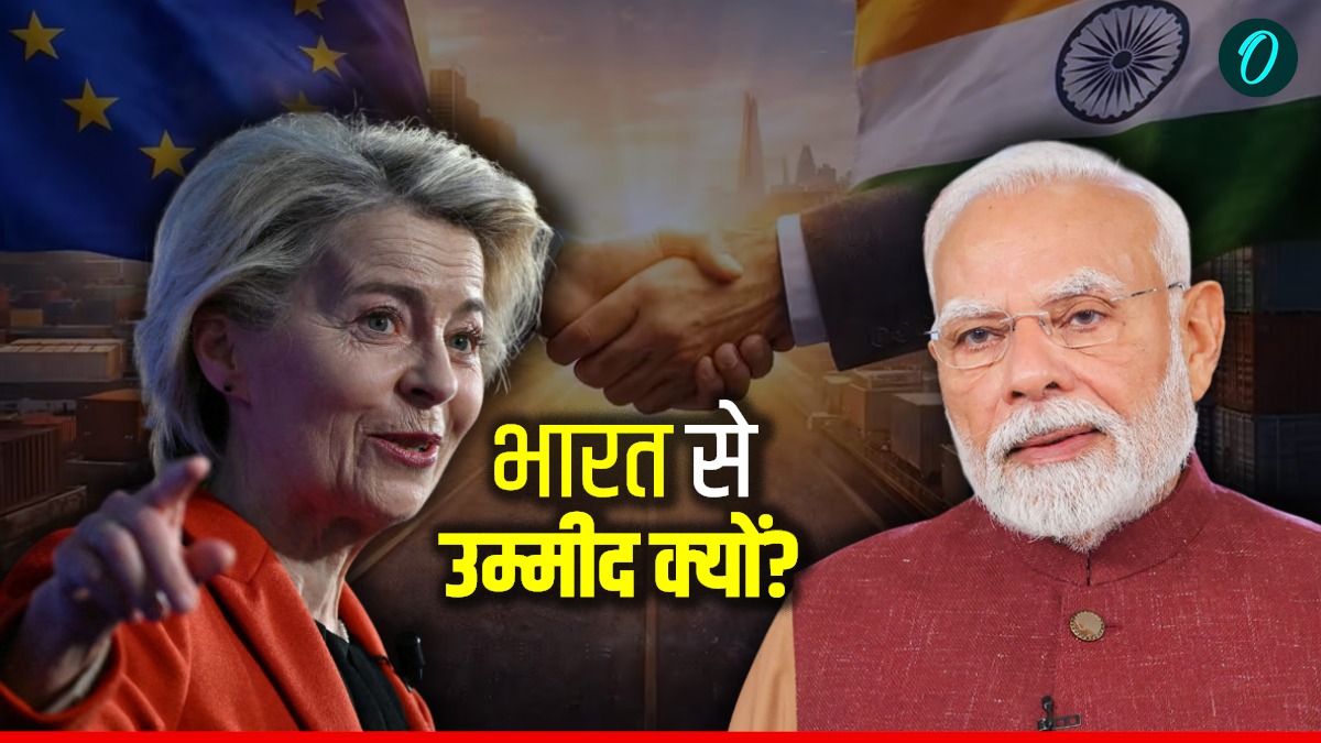 Mother Of All Deal: मोदी ऐसा क्या करने वाले हैं जिससे तिलमिला उठेंगे ट्रंप, जानिए इस डील के पीछे की पूरी कहानी
