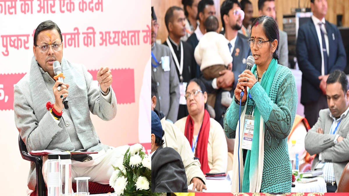 बजट-पूर्व संवाद कार्यक्रम में लोगों ने दिए सुझाव, CM धामी ने बताया बजट में क्या क्या हो सकता है शामिल